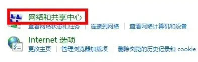 win11连接宽带显示调制解调器错误怎么办？