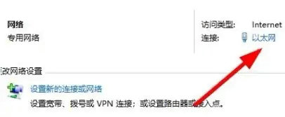 win11连接宽带显示调制解调器错误怎么办？