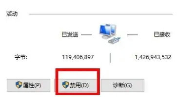 win11连接宽带显示调制解调器错误怎么办？