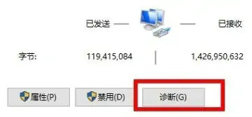 win11连接宽带显示调制解调器错误怎么办？