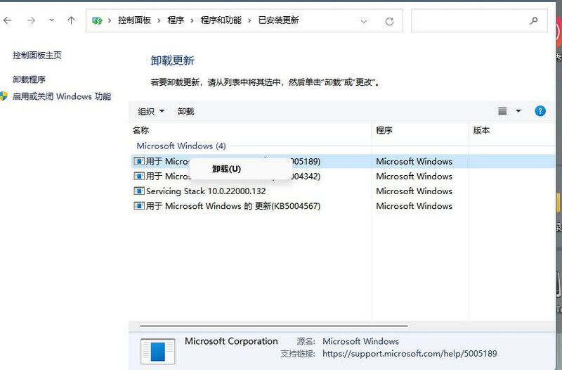 win11开始菜单点击无效怎么办？win11开始菜单打不开