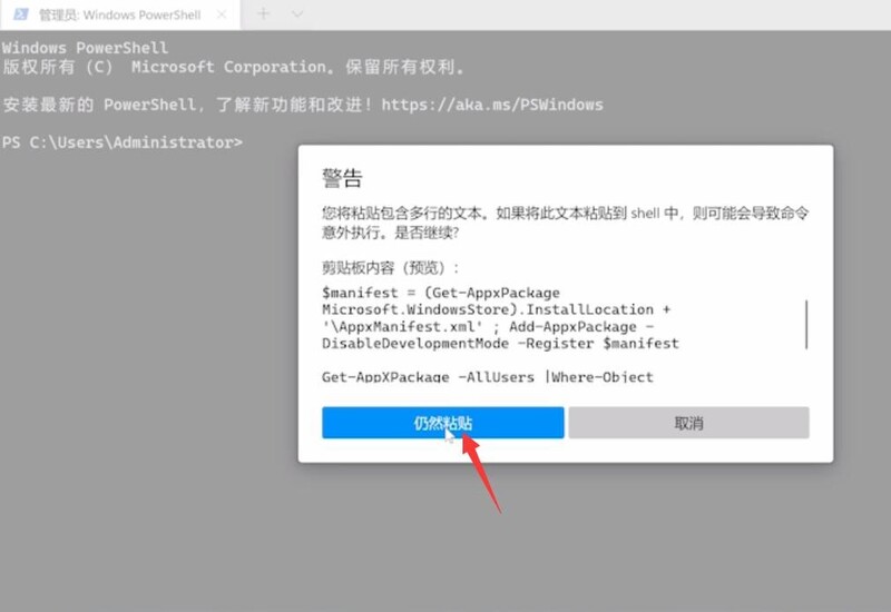 win11开始菜单点击无效怎么办？win11开始菜单打不开
