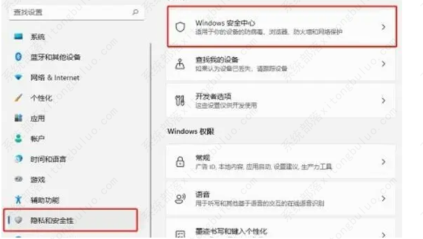 Win11电脑自动删除软件怎么办？win11电脑自动删除软件解决方法