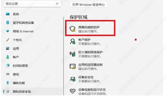 Win11电脑自动删除软件怎么办？win11电脑自动删除软件解决方法
