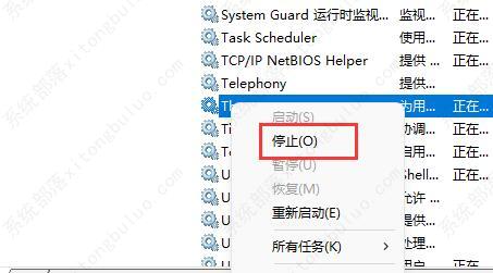 Win11系统如何关闭输入体验？Win11系统关闭输入体验的方法