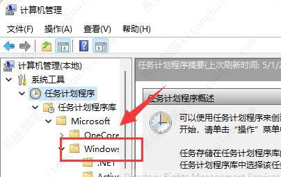 Win11系统如何关闭输入体验？Win11系统关闭输入体验的方法