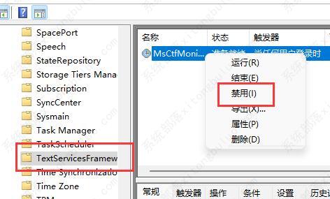 Win11系统如何关闭输入体验？Win11系统关闭输入体验的方法