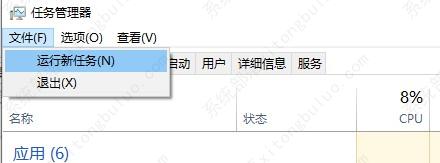 win11此电脑双击打不开怎么解决？