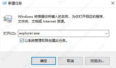 win11此电脑双击打不开怎么解决？