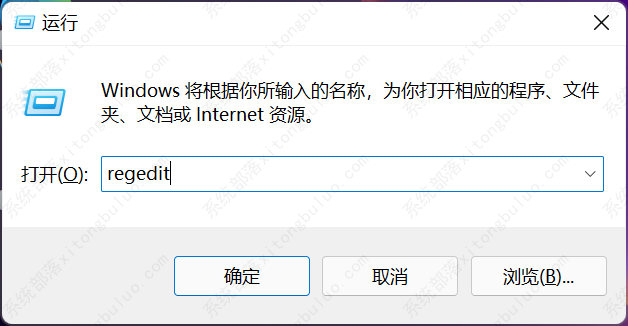 win11如何缩小任务栏？win11缩小任务栏教程
