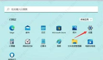 win11通知中心打不开怎么办？