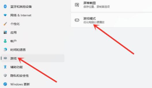 Win11显卡设置如何修改？Win11显卡设置位置