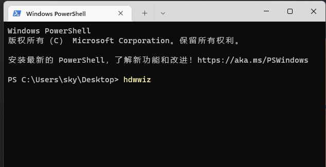Windows11如何在设备列表中添加过时的硬件？