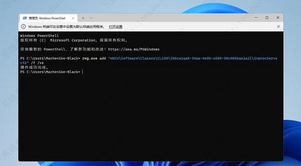 Win11右键菜单怎么变回去？分享三种方法