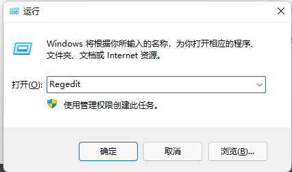 Win11右键菜单怎么变回去？分享三种方法