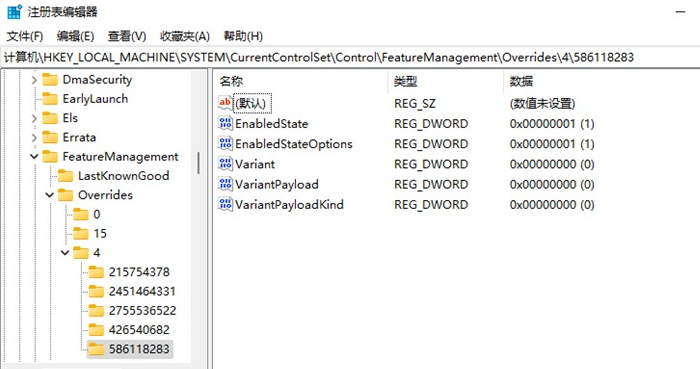 Win11右键菜单怎么变回去？分享三种方法