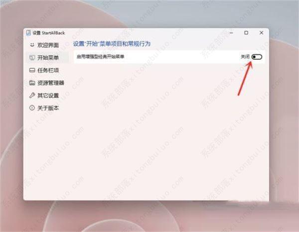 Win11右键菜单怎么变回去？分享三种方法