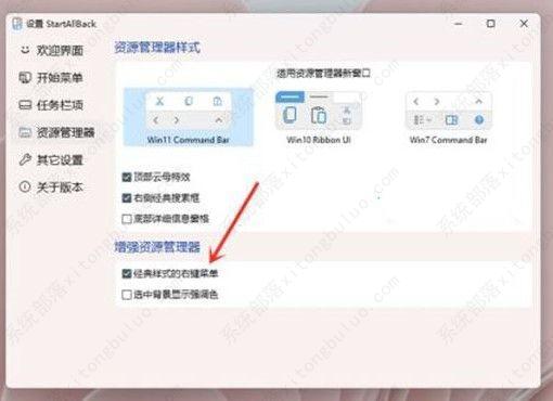 Win11右键菜单怎么变回去？分享三种方法