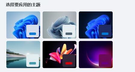 win11怎么修改任务栏颜色？win11任务栏更换颜色教程