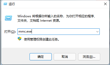 win7电脑忘记开机密码怎么办插图1