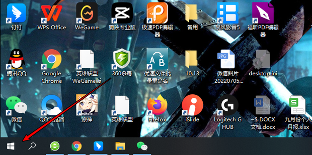 win10深色模式在哪里插图1