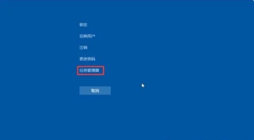 windows10启动黑屏只有鼠标插图1