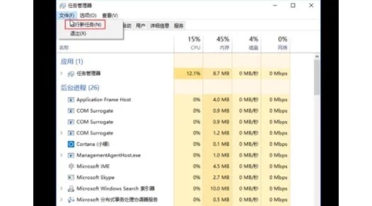 windows10启动黑屏只有鼠标插图2