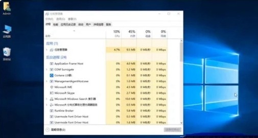 windows10启动黑屏只有鼠标插图4