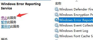 win11桌面闪烁无法操作插图3
