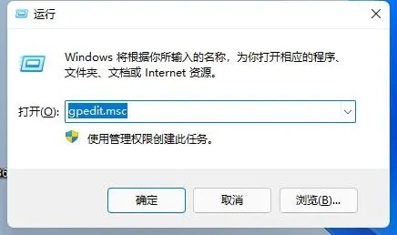 win11游戏闪退怎么办插图1