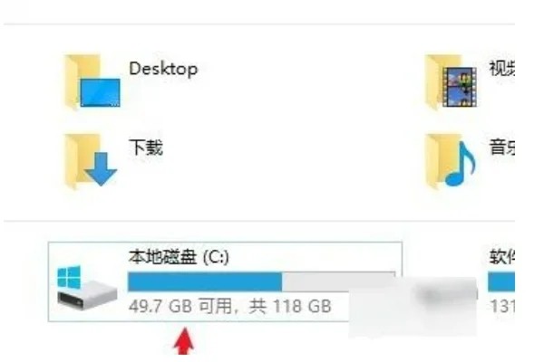 win7怎么清空电脑只剩系统插图1