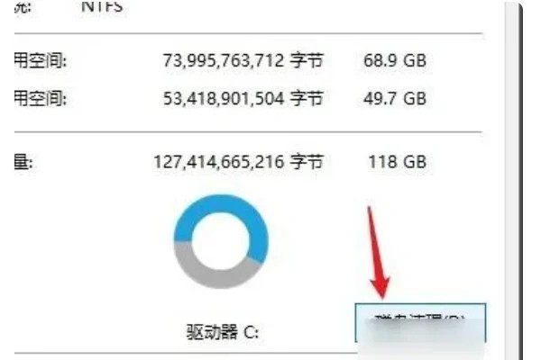 win7怎么清空电脑只剩系统插图3