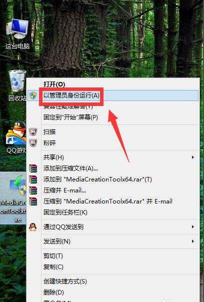 win7怎么升级win10系统版本插图4