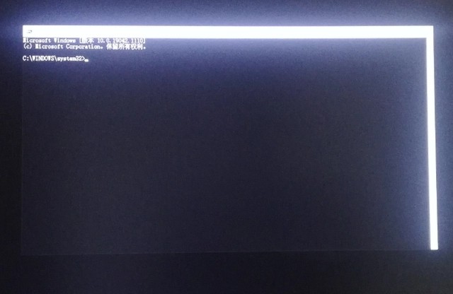 win10忘记开机密码怎么办插图7