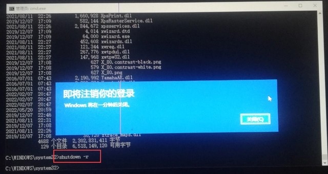 win10忘记开机密码怎么办插图9