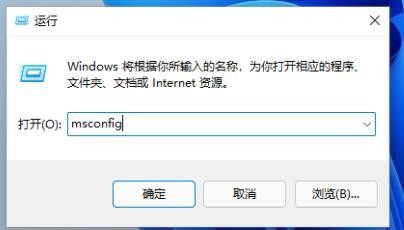 win11安全模式怎么启动插图9