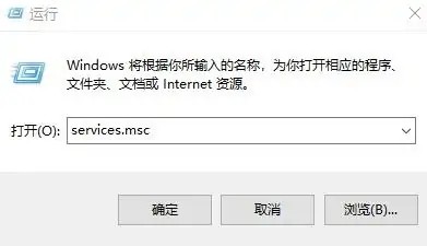 win10找不到wifi网络插图1