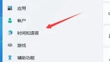 win11系统设置快捷键插图2