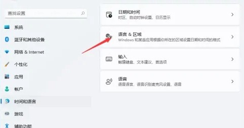 win11系统设置快捷键插图3