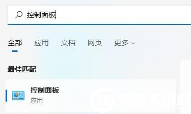 win11电源选项在哪