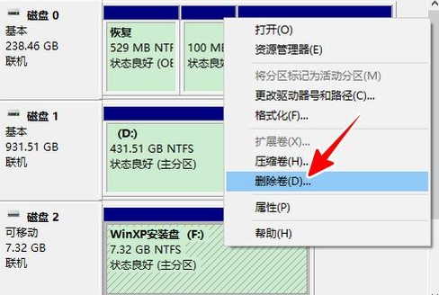 u盘pe系统制作的系统怎么还原插图2