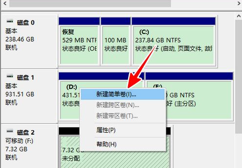 u盘pe系统制作的系统怎么还原插图4