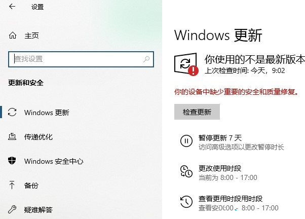 win10英伟达驱动安装失败怎么解决