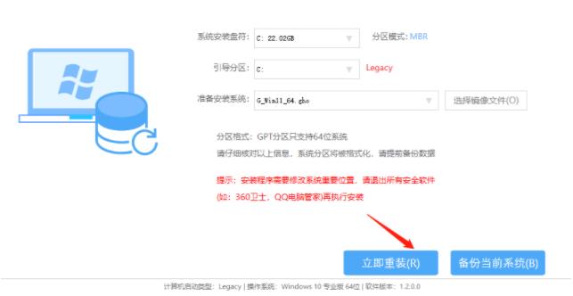 win11系统硬盘安装教程