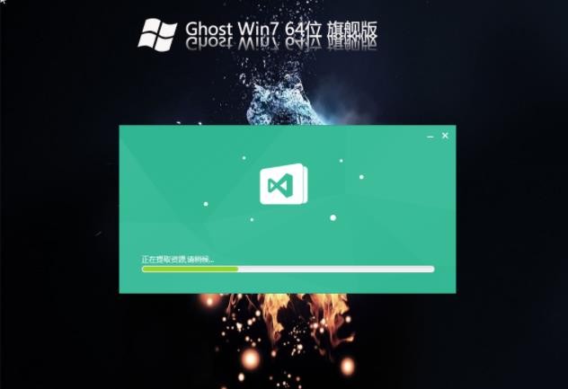 win7系统硬盘安装教程插图6