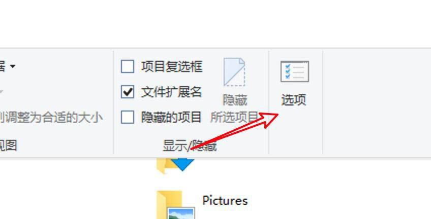 win10设置文件夹怎么使用共享向导插图3