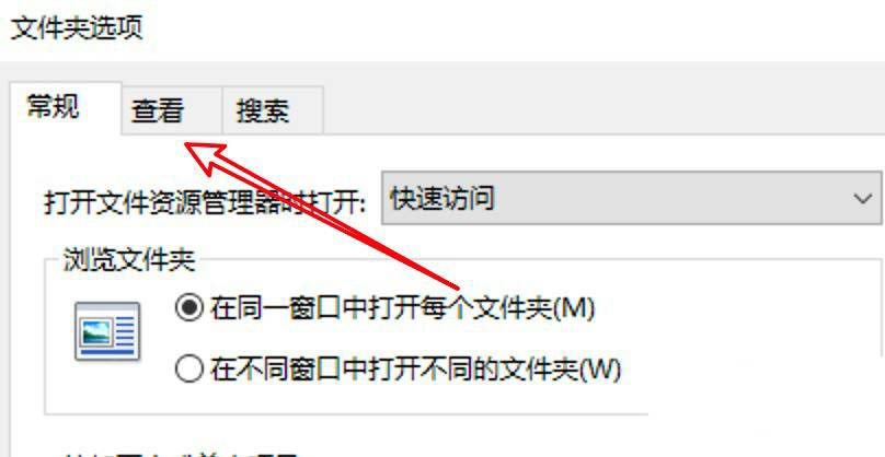 win10设置文件夹怎么使用共享向导插图4