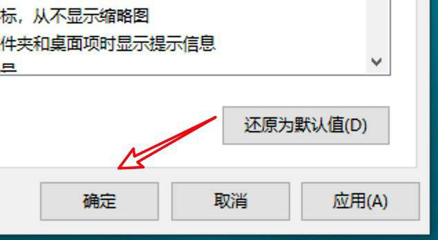 win10设置文件夹怎么使用共享向导插图6