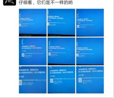 微软紧急发布Win10蓝屏Bug修复补丁 结果Bug更严重了插图