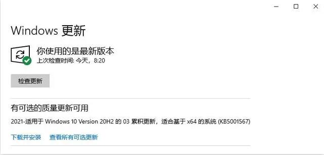 微软紧急发布Win10蓝屏Bug修复补丁 结果Bug更严重了插图3